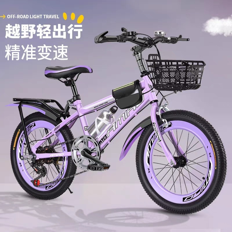 New 18-inch and 20-inch mountain bikes for middle school students and children 22inch 24inch single-speed and multi-speed children's bicycles for ages 6-16