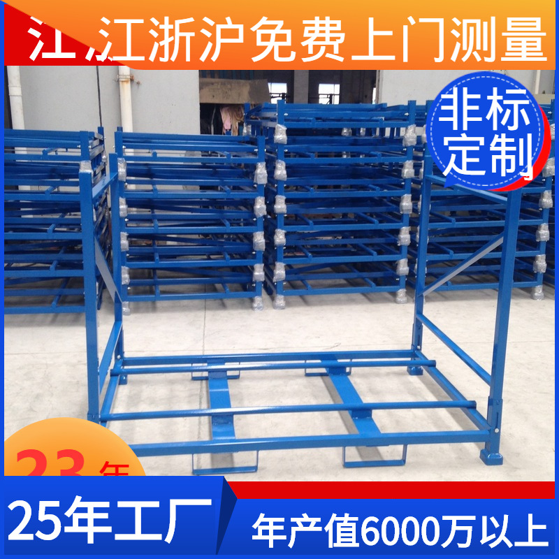 苏州工厂汽车大轮胎储存周转架可折叠堆垛仓储架仓库轮胎架批发