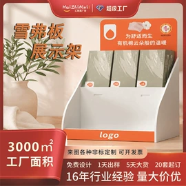 展示架;广告牌;其他美甲产品