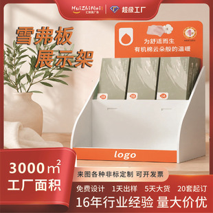 ����ѩ����չʾ���̳��[�������Ʒչʾ���V����չ���ӹ��Sֱ��
