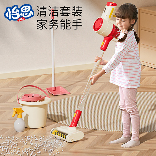 Children's Cleaning Electric Vacuum Cleaner Sweeping Dustpan Toy Cleaning Set Play House Cross-Border Supply Wholesale