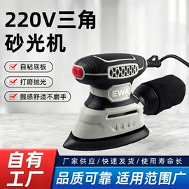 电动砂光机;修枝剪;不锈钢厨用刀
