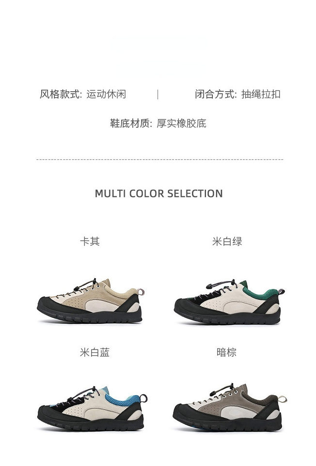 Giày sneaker nữ cổ thấp da lộn mờ phong cách retro đế dày buộc dây — 3679 kaki, 3679 màu hồng, 3679m Trắng và Xanh, 3679m màu trắng và xanh lá cây chi tiết 5