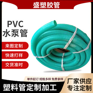 �S�ҹ���ˮ�ùܼӺ����ˮ�ó�ˮ�������Ϲ�����pvc͸��ܛ��
