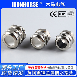 ����Mϵ���~�懷�ˮ���^ ���m�^��|��ˮ�̶��^M12�|���ɿ�