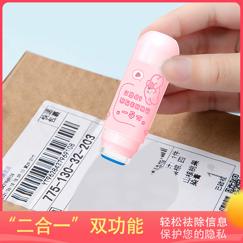 Thermal paper correction fluid level single application artifact file privacy correction fluid information leak-proof correction tool box opener
