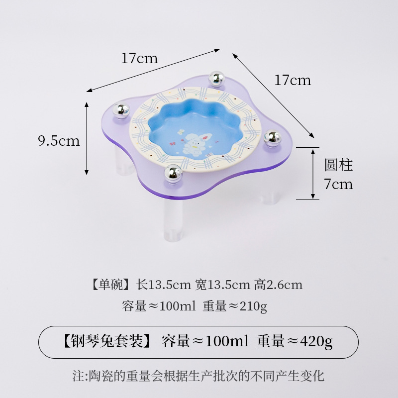 작은 레이스 그릇 [블루] + 아크릴 스탠드 [보라색]