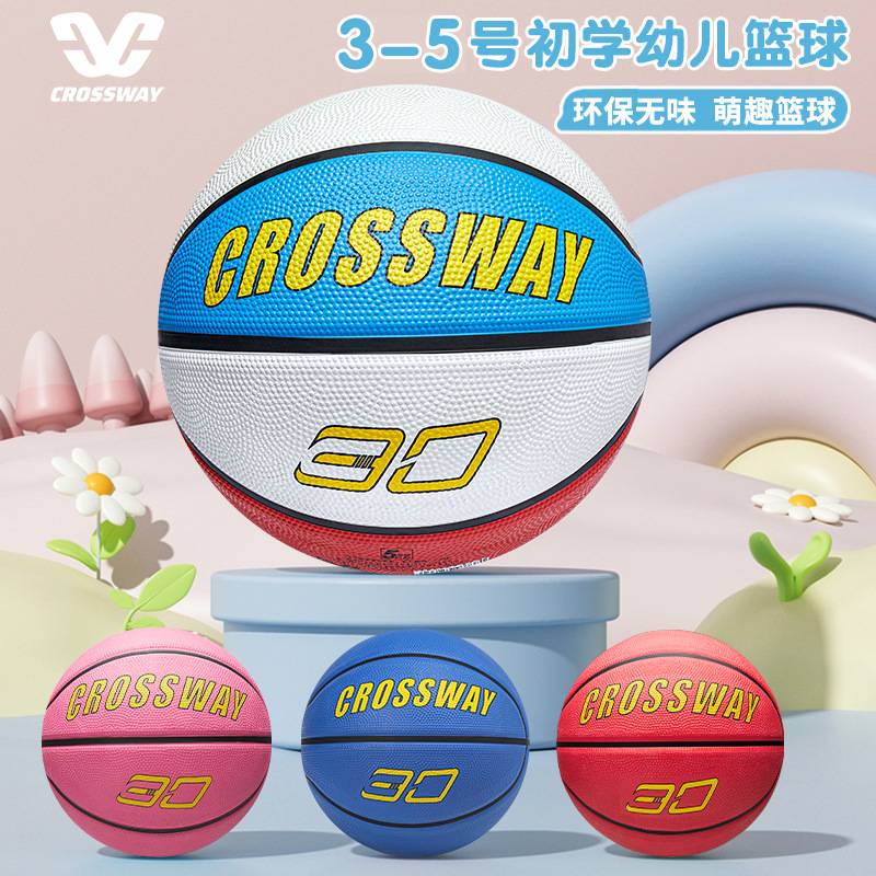 Crossway Rubber Basketball Kidsren's Basketball High Elastic Foam School Recommended Training Game Ball Wholesale