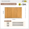 120/135L [Gathering Adaptation] Table Board-Aluminum Alloy Wood Grain