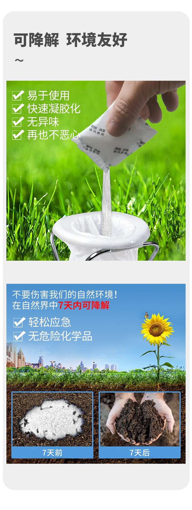 Car-Mounted Folding Toilet Urine Solidifier Deodorant Outdoor Absorbent Urine Bag Deodorizer Camping