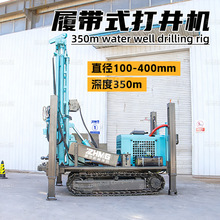 ����FY350�Ď�荾��C ���͚�Ӵ򾮙C ����荿�ȡ���O�� ˮ��荙C