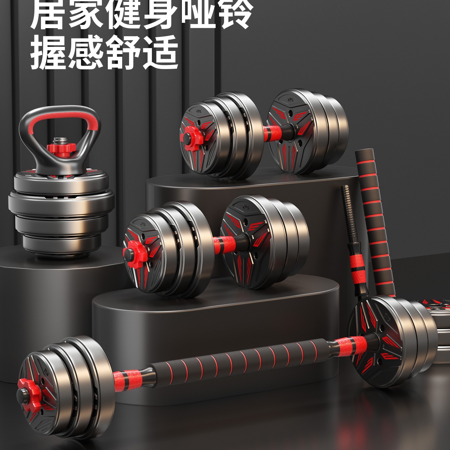 Dumbbell Men's Home Fitness Youth Adjustable Weight Barbell Home Exercise Equipment Combination Set Kettlebell