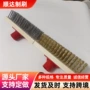 收纳酒店刷墙厨房铜丝刷