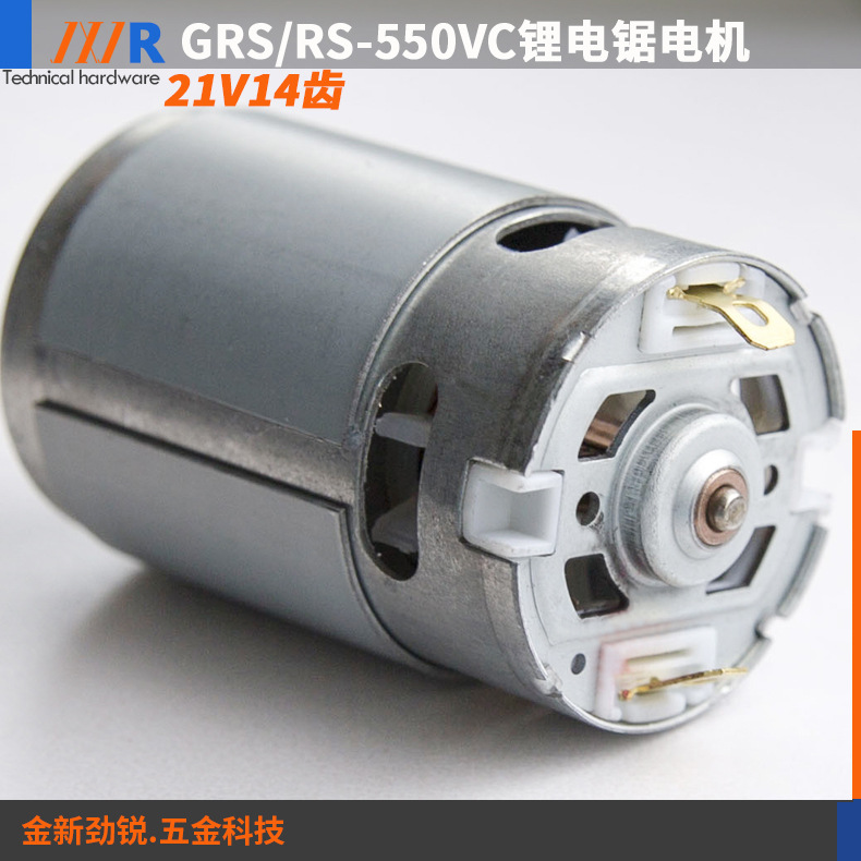 21v14 Diente de litio recargable Sierra motor GRS/RS550vc mini Sierra de vaiven sierra de mano sola