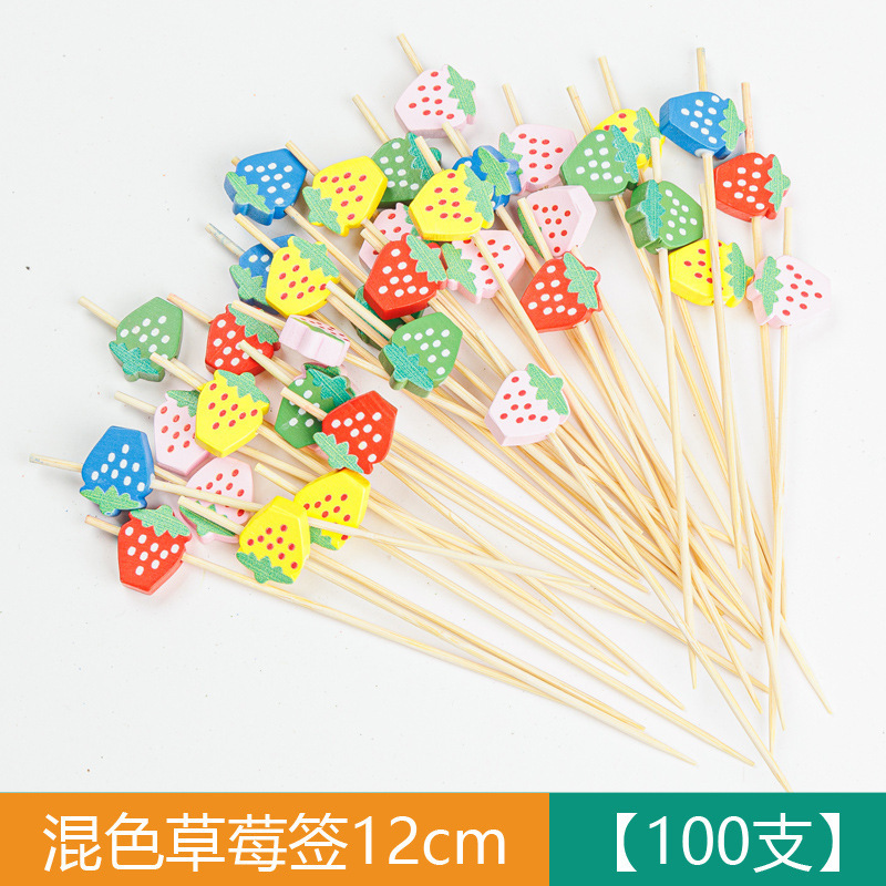 竹制水果签水果叉鸡尾酒一次性装饰竹签彩色创意串签烘培蛋糕串签|undefined