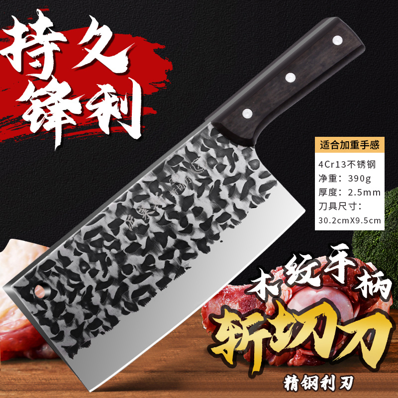 [가정용 모델] 초고속 샤프 도마-60°위 -114mm-19cm