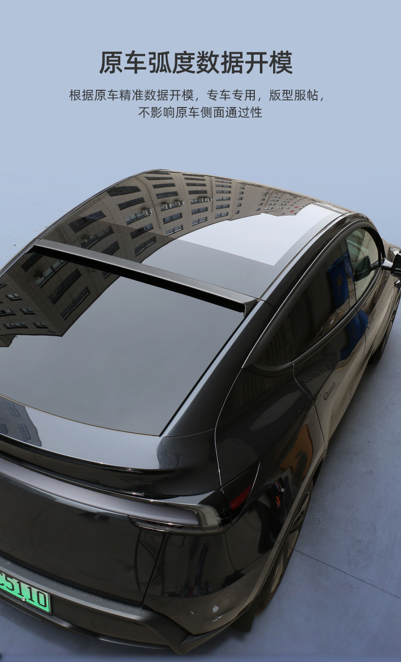 Suitable for Tesla Model Y Top Wing Fixed Wing Sports Surround Tail Wing Modification Decorative Accessories Ya Artifact