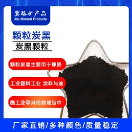 其他颜料;氧化铁红;其他非金属