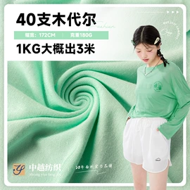 其他针织面料;汗布;毛圈布