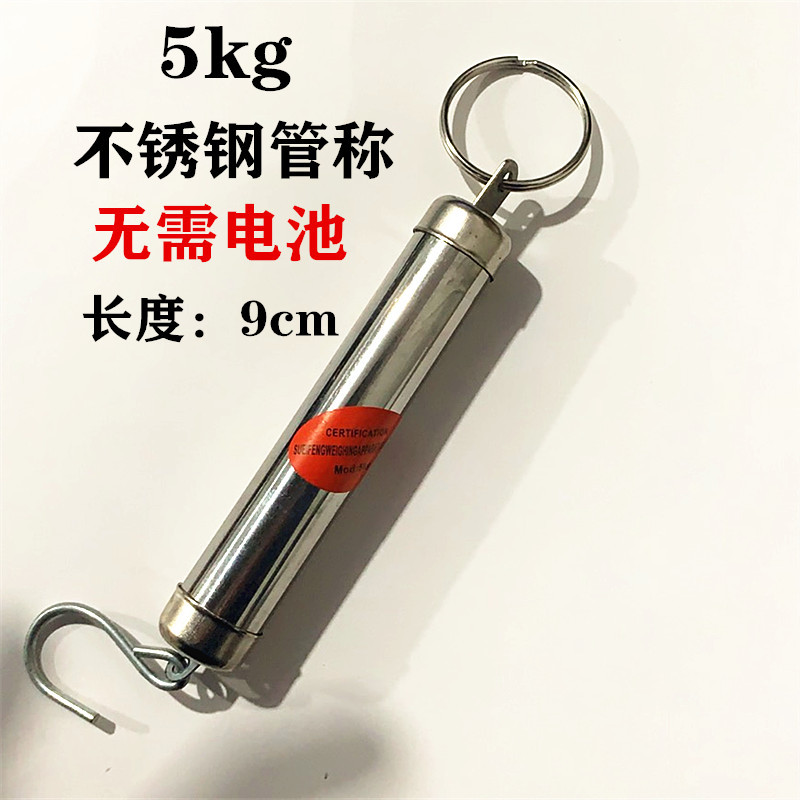 弹簧秤勾秤便携手提称老式计量称买菜秤机械弹簧称钩称5斤10kg秤-阿里巴巴