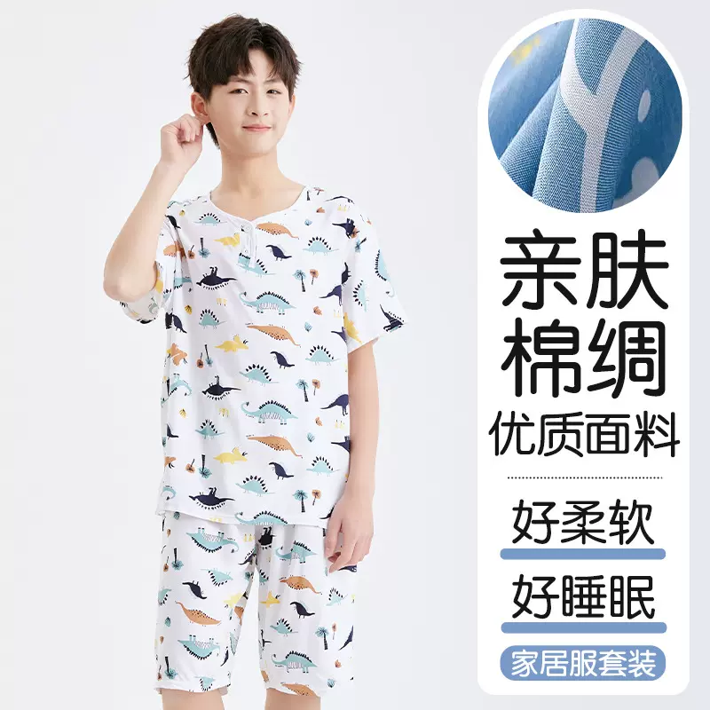 夏季青少年棉绸睡衣套装棉绸睡衣高中生男士大码宽松初中生家居服