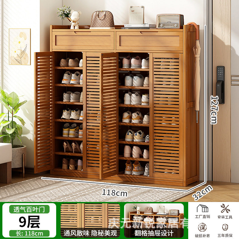 ⭐추천 모델⭐베네치아 문 4도어 9층 서랍형 깊이 32CM, 대형 신발 수납 가능