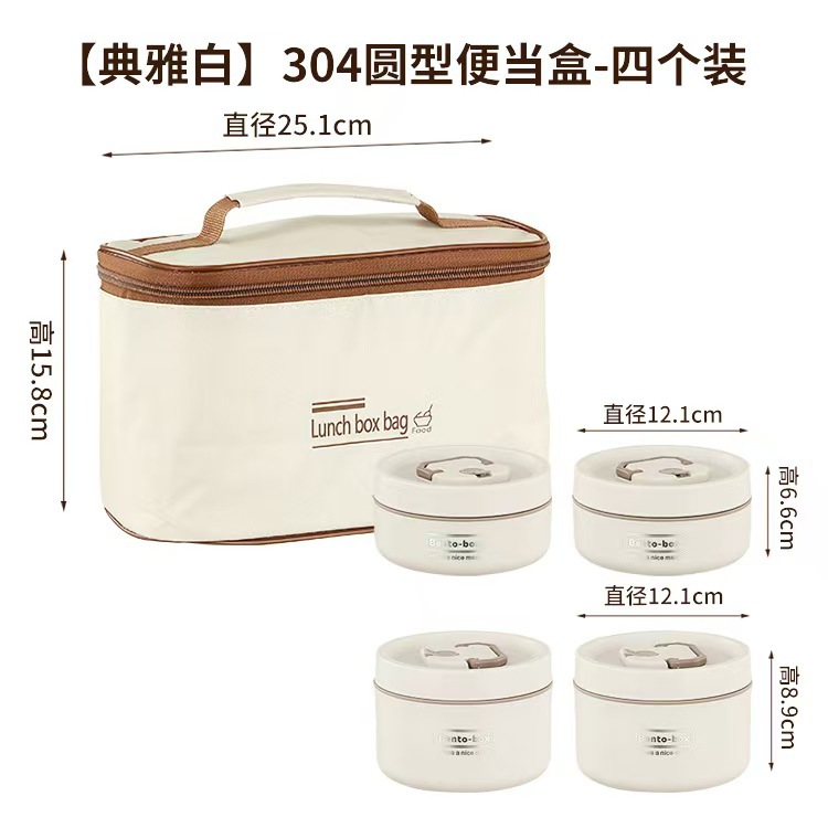 Caja de almuerzo de aislamiento de acero inoxidable, alumno redondo, cubo de almuerzo, bolsa de aislamiento, caja de almuerzo multicapa, caja de almuerzo portátil de aislamiento