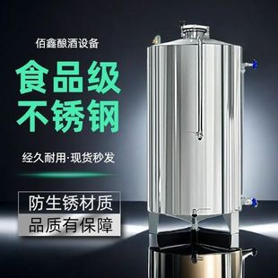 Baixin Winemaking Equipment Liquor Barrel Wine Wine Tank 304 Stainless Steel Oil Storage Tank Sealed Tank Wine Other