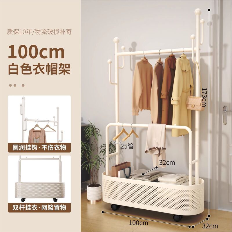 可動物干しラック、床置き衣類ラック、寝室用家庭用衣類ラック、屋内衣類ラック、ベッドサイドのシンプルなコートラック|undefined
