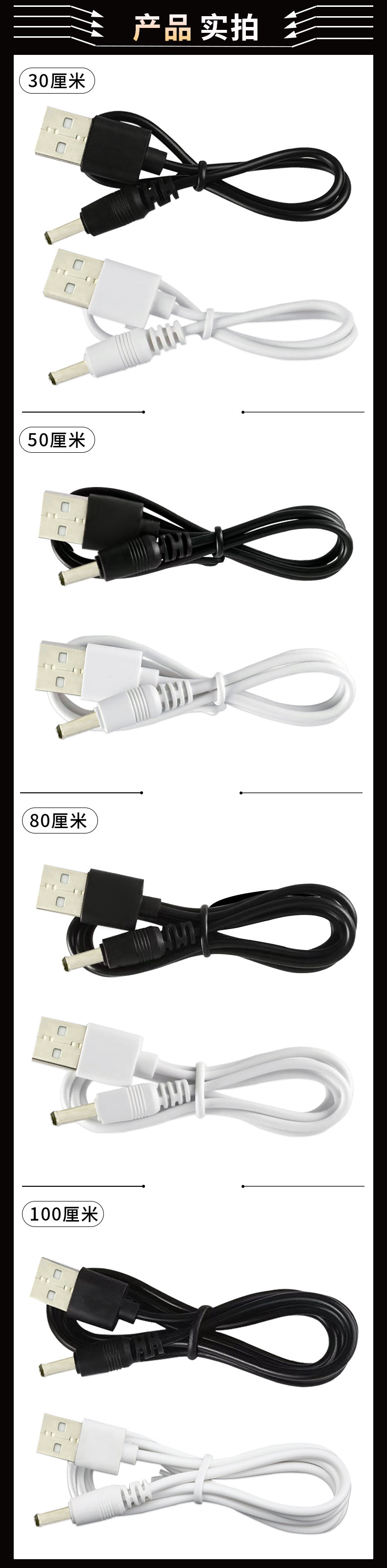 3.5DC充电线USB圆头线dc3.5*1.35mm充电线加湿器台灯直流电源线短