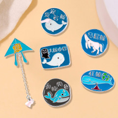 文字鯨魚胸針創意卡通可愛兒童海洋生物造型烤漆徽章配飾學生禮物