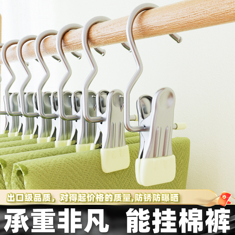 Multifunctional 3-character Hook Stainless Steel Clothes Pin Traceless Hat Storage Shorts Fabric Household Socks Drying Hook