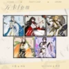 Square card