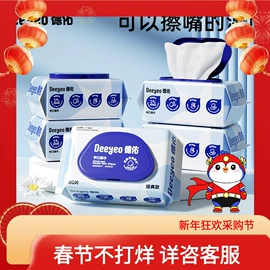 湿厕纸;婴儿湿巾;湿巾纸