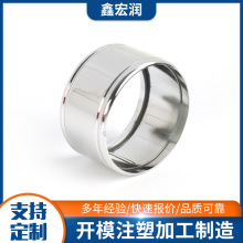 东莞塑胶圆环电镀加工 塑料配件真空镀膜银色电镀加工源头厂家