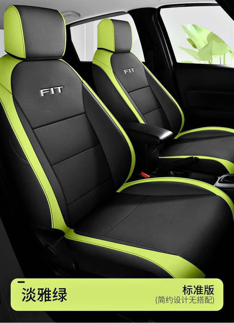 2021-2024 Honda Fit Life Special Leather Car Seat Cover Full-Cover Breathable Cushion Seat Cover