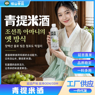 �����׾ƏS��ֱ���nʽ�Ͷ�ԭ� ��߅���r������ɿ�750ml�F؛���l