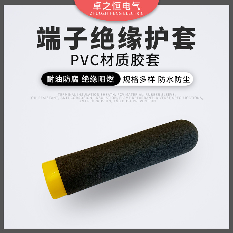 黑麻黄衬橡胶手柄胶套软胶手柄套工具麻面防滑耐磨pvc浸塑塑料把