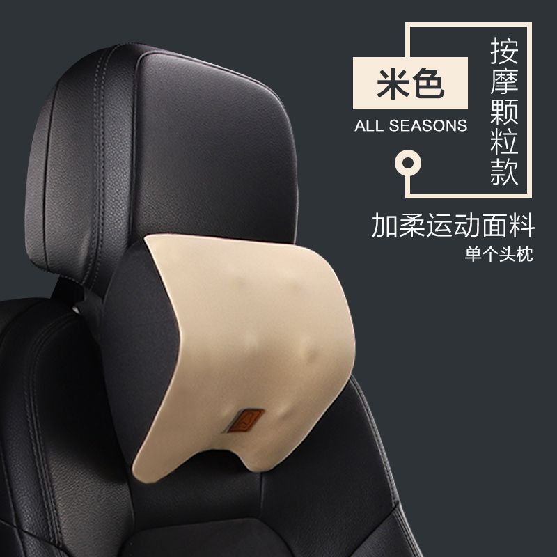 Masaj avadanlığı | Qìchē Lumbar Support Backrest - normal-granule-style-beige-single-headrest
