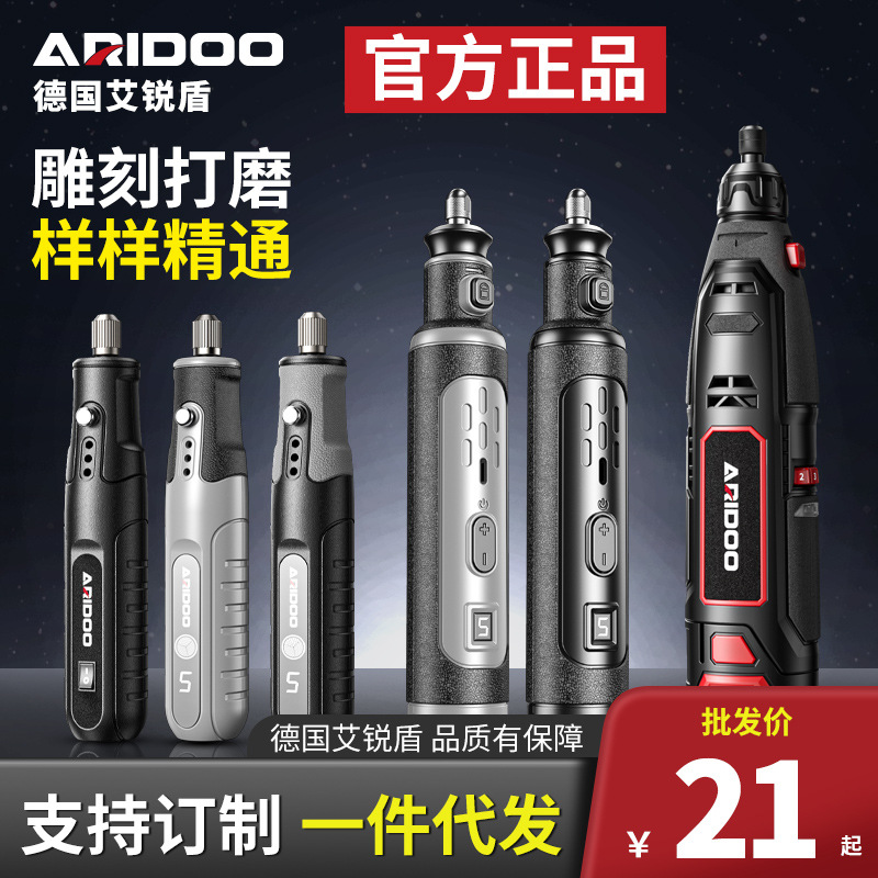 电磨机小型手持打磨机抛光神器木工钻孔迷你电钻电动全套雕刻工具