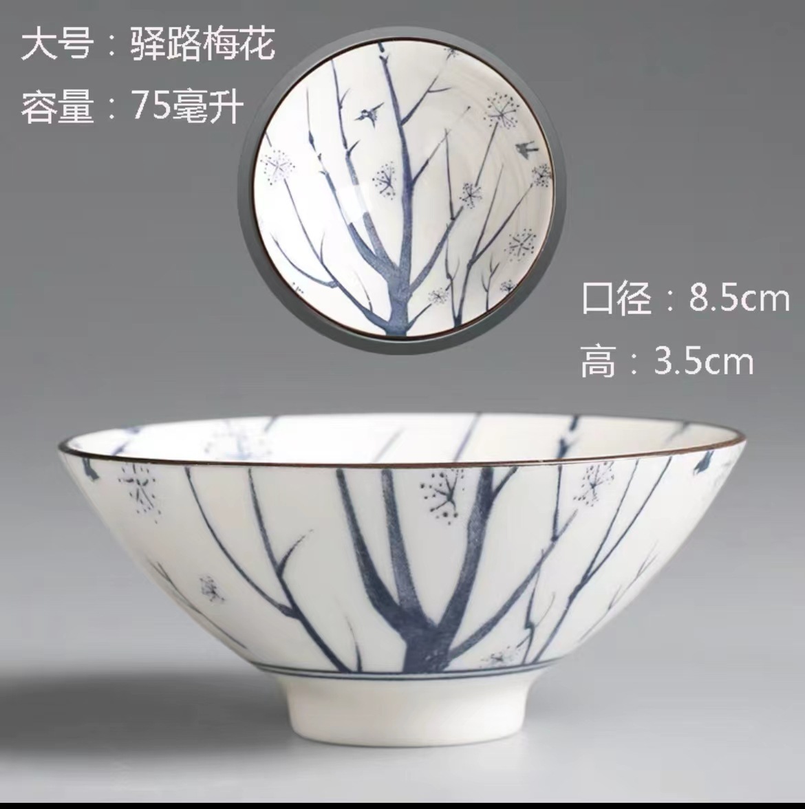 스타일 Jiuyi 도로 매화 꽃