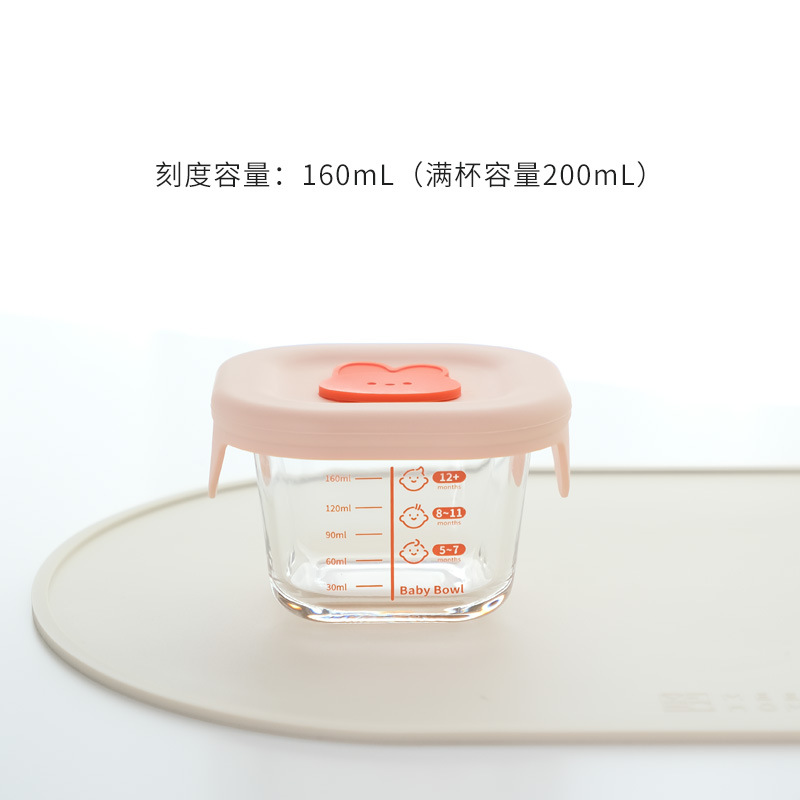 고붕규산염 저울 160ML+핑크토끼