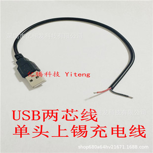 ȫ�~USB/ST ���^ ��늾� USB���^���^��о�� ȫ�~ �t�ھ� 30cm�L