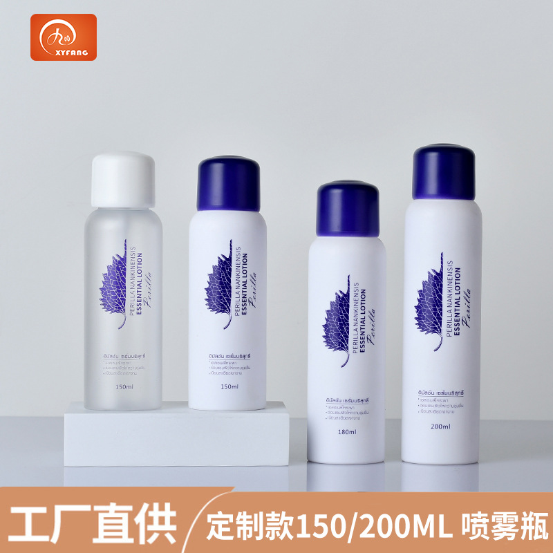 定制150/180/200ml卡扣喷瓶pet化妆品分装瓶透明防晒喷雾瓶喷头