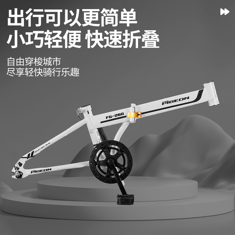 Flying Dove bicicletas plegables para niños 16 - 20 - 22 pulgadas bicicletas para niños y niñas fabricantes de bicicletas para estudiantes