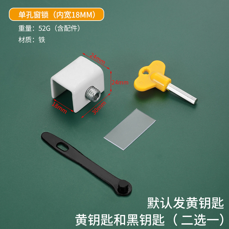 Punch-libre tapón de ventana de acero inoxidable de bloqueo de ventana de aleación de aluminio puerta corredera de los niños de protección artefacto seguridad antirrobo