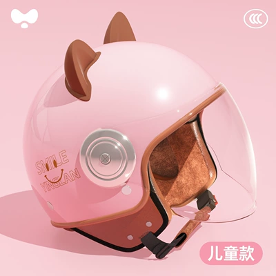 Motosiklet kaskı (dəbilqə) – Helmet - category-a-new-3c-childrens-sakura-pink-transparent-long-mirror-one-size-fits-all
