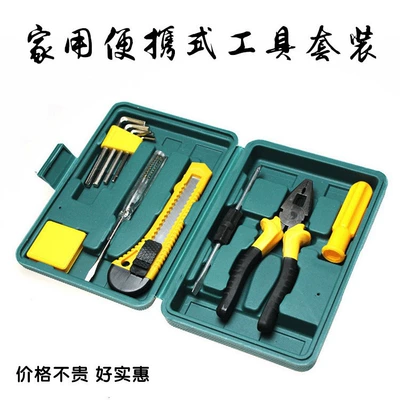 12-piece gift toolbox Repair kit