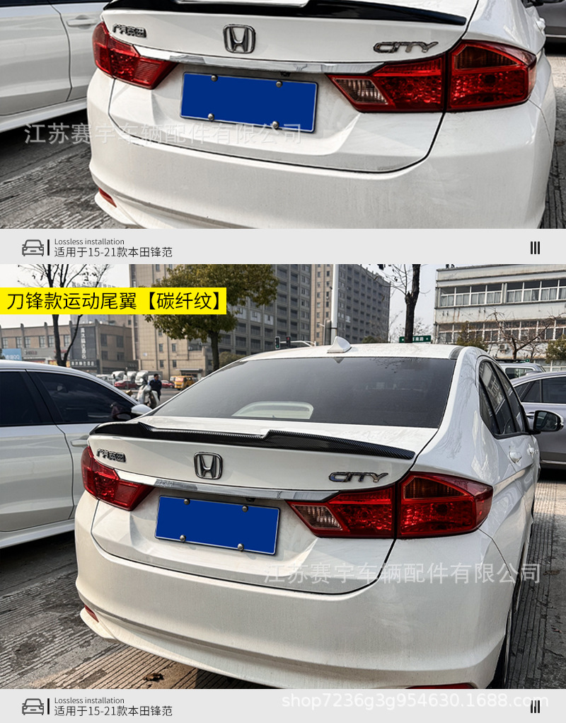 Suitable for 2015-2021 Honda City Classic, non-destructive installation blade-style rear spoiler, Honda City rear spoiler modification exterior part