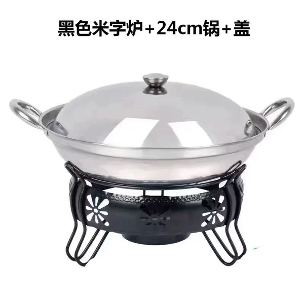 Thick black iron stove + 24CM medium pot + lid